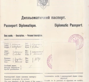 Дипломатичний паспорт члена Надзвичайної місії ЗУНР Юліана Бачинського