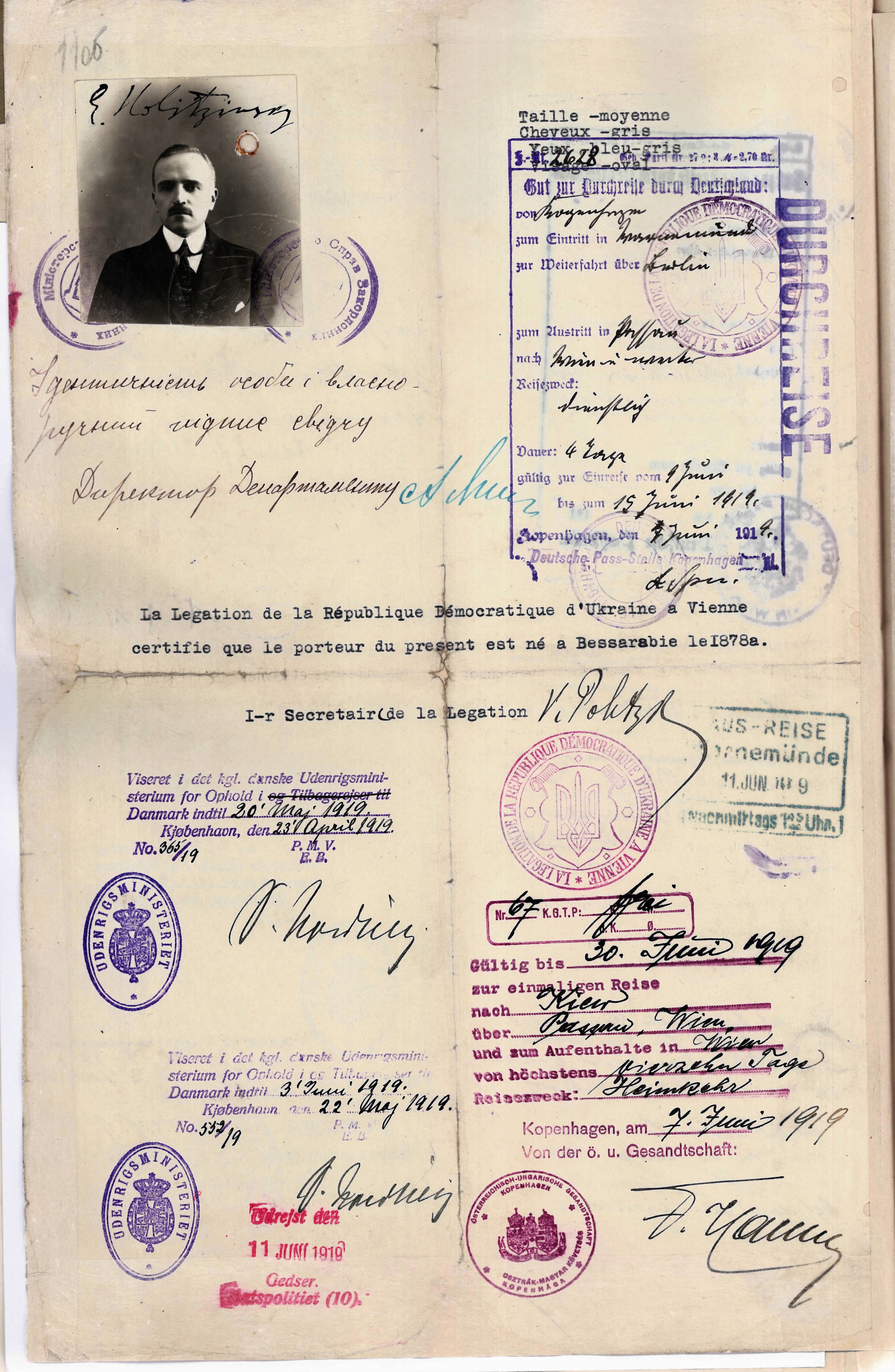 Дипломатичний паспорт Надзвичайного посланника і Голови Дипломатичної місії УНР у США Євгена Голіцинського