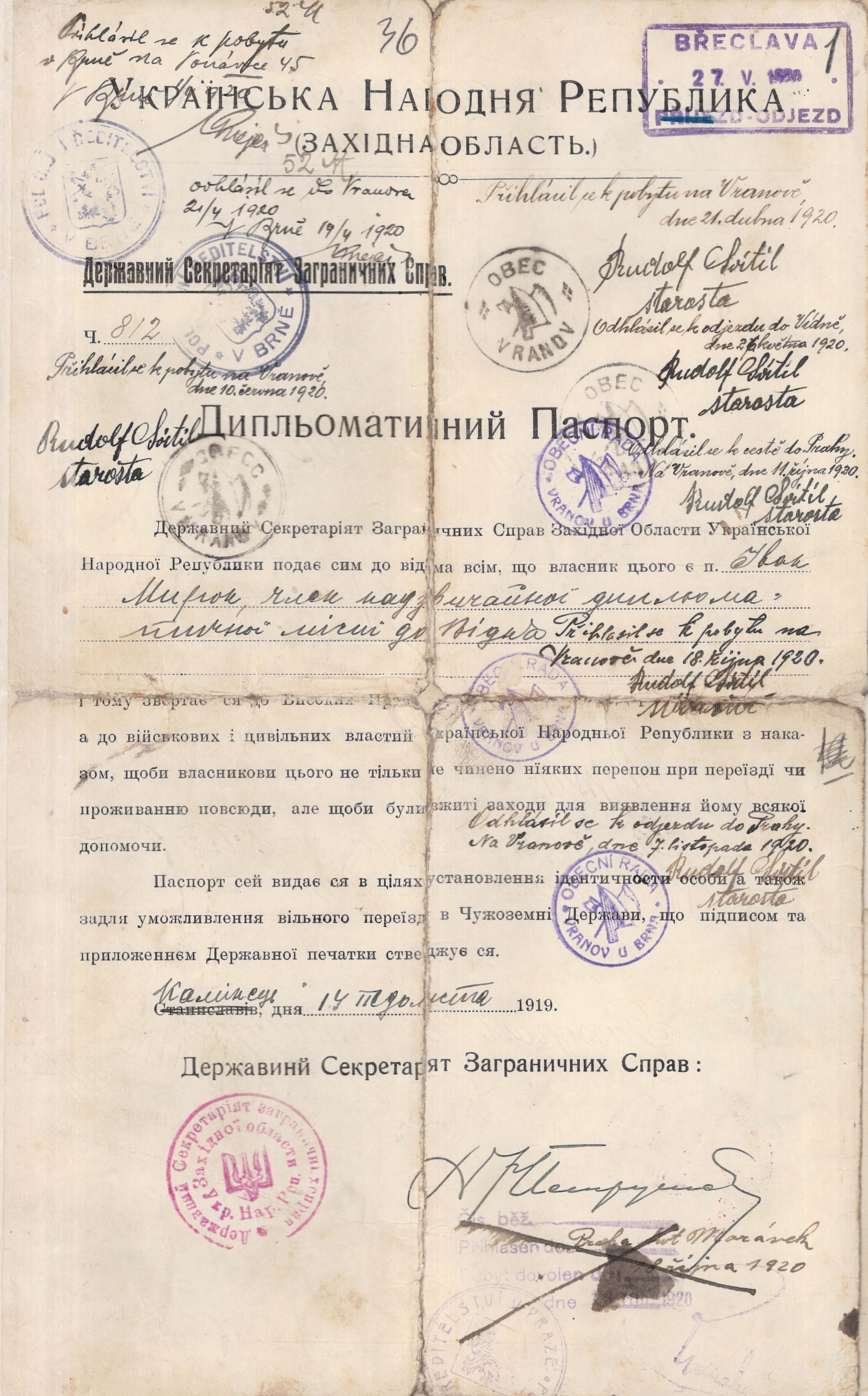 Дипломатичний паспорт члена Надзвичайної дипломатичної місії до Відня Івана Мирона, виданий Державним секретаріатом заграничних справ Західної Області Української Народної Республіки