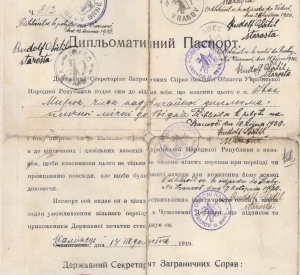 Дипломатичний паспорт члена Надзвичайної дипломатичної місії до Відня Івана Мирона, виданий Державним секретаріатом заграничних справ Західної Області Української Народної Республіки
