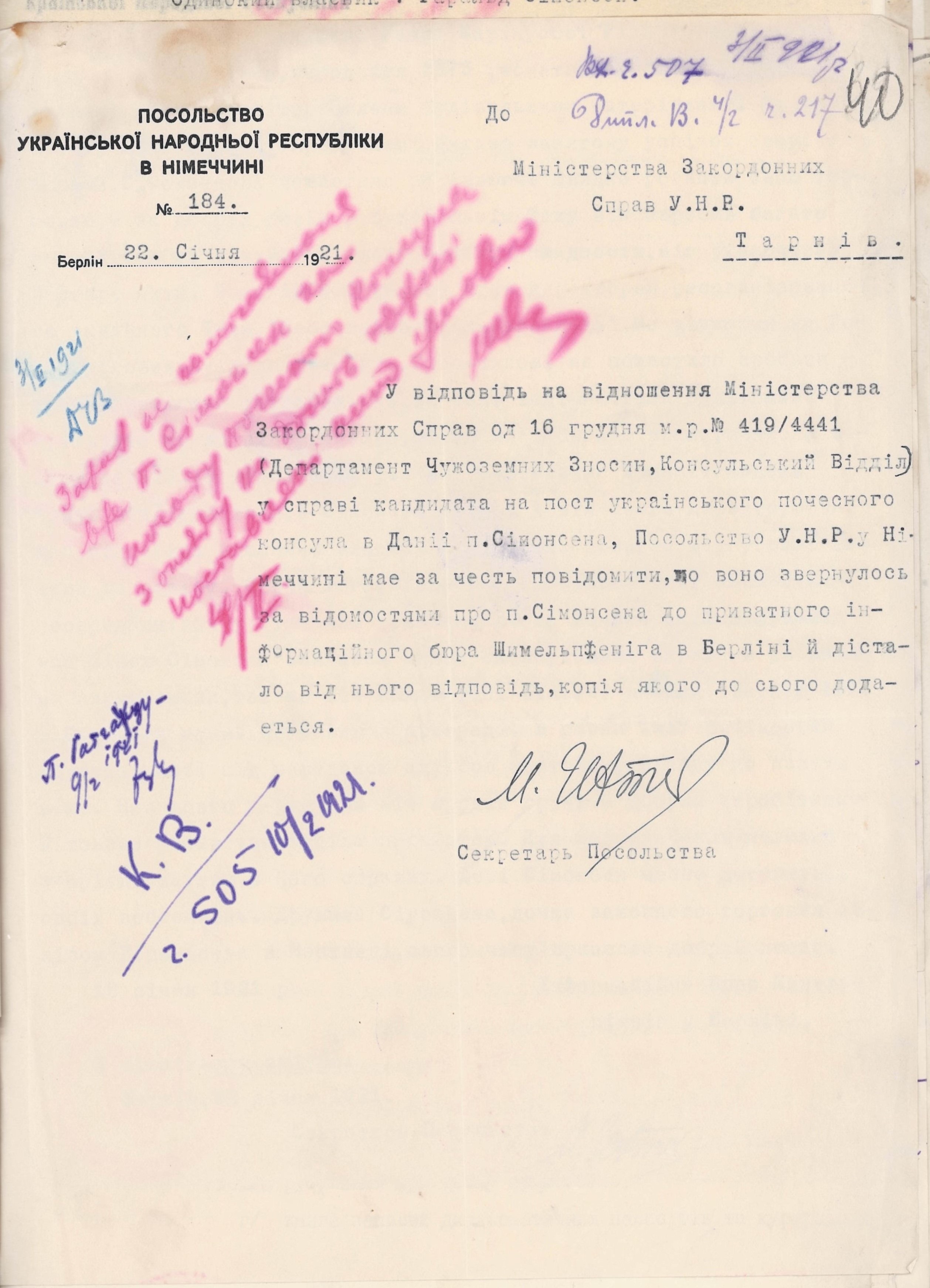 Лист Посольства Української Народної Республіки в Німеччині до Міністерства закордонних справ УНР щодо кандидата на пост українського почесного консула в Данії Г. Сімонсена