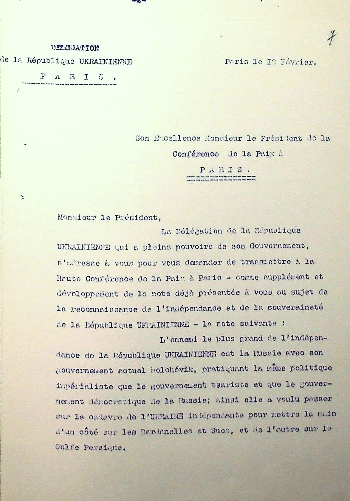 Нота Голови Делегації УНР в Парижі Григорія Сидоренка до Президента Мирної конференції в Парижі