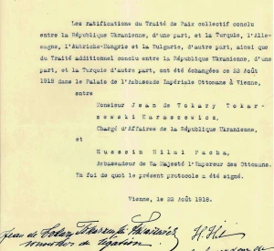 Протокол про обмін ратифікаційними грамотами Берестейського мирного договору між Українською Народною Республікою та Османською імперією у Відні