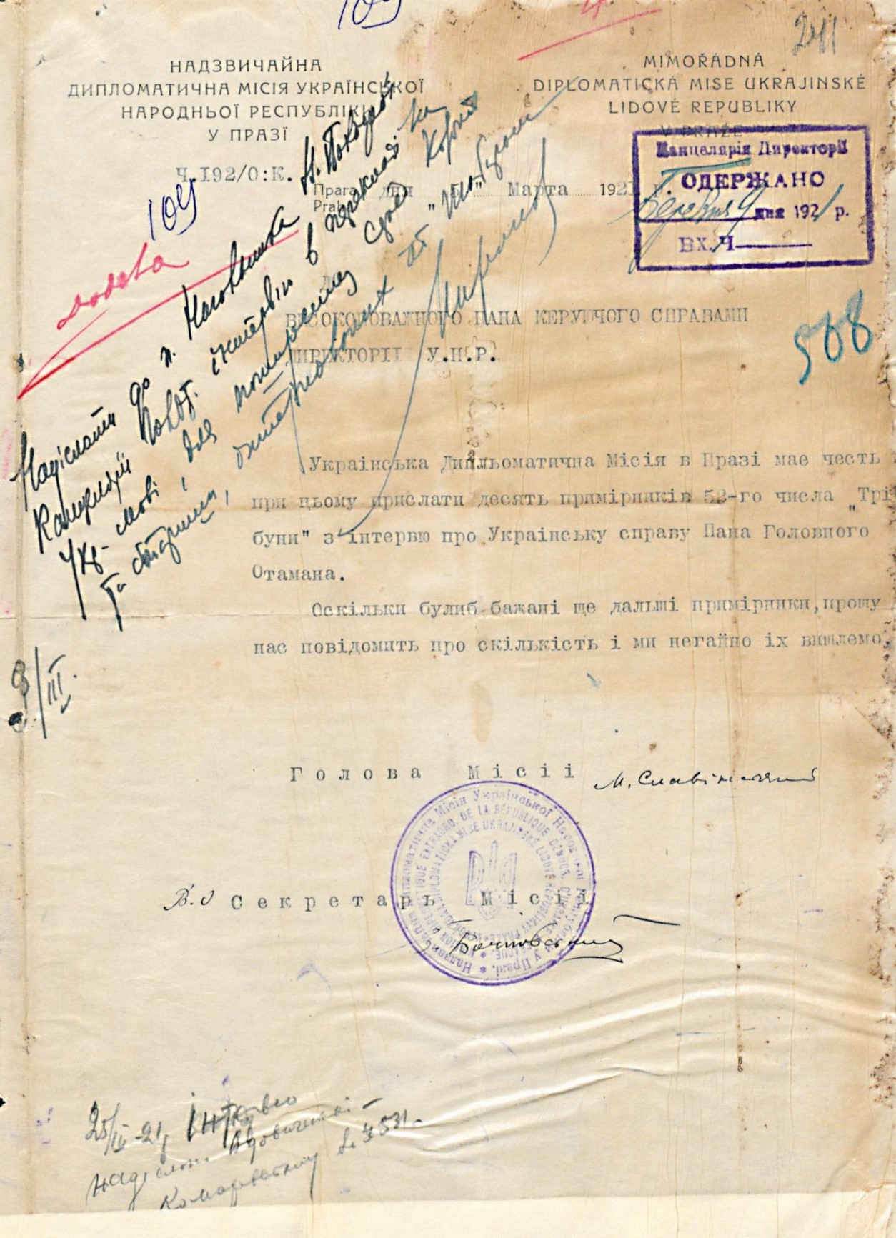 Текст інтерв'ю Головного Отамана військ Української Народної Республіки Симона Петлюри щодо питань української і міжнародної політики, надане для празького видання "Tribuna"