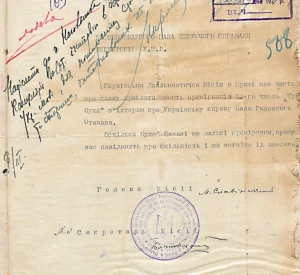 Text of an interview with the Chief Otaman of the Ukrainian National Republic troops, Symon Petliura, on issues of Ukrainian and international politics, provided for the Prague edition of "Tribuna"