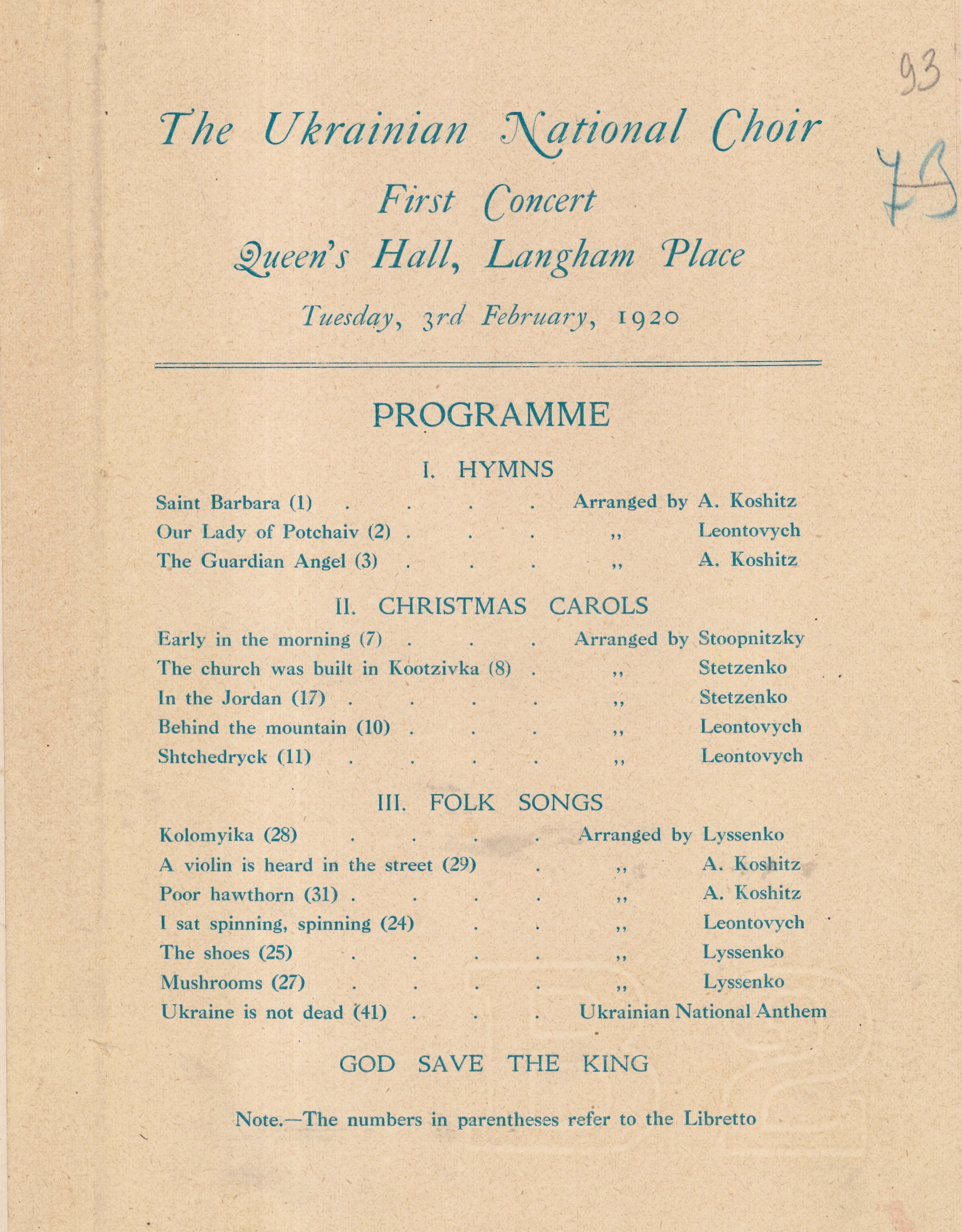 Репертуар прем’єрного концерту Капели в Лондоні 3 лютого 1920 р. в Queen`s Hall