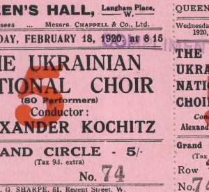 Квиток на концерт Капели в Queen`s Hall (Велика Британія)