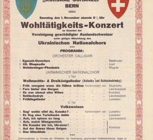 Програма благодійного концерту в Берні (Швейцарія), в якому взяли участь Оркестр Каллігарі та Українська республіканська капела