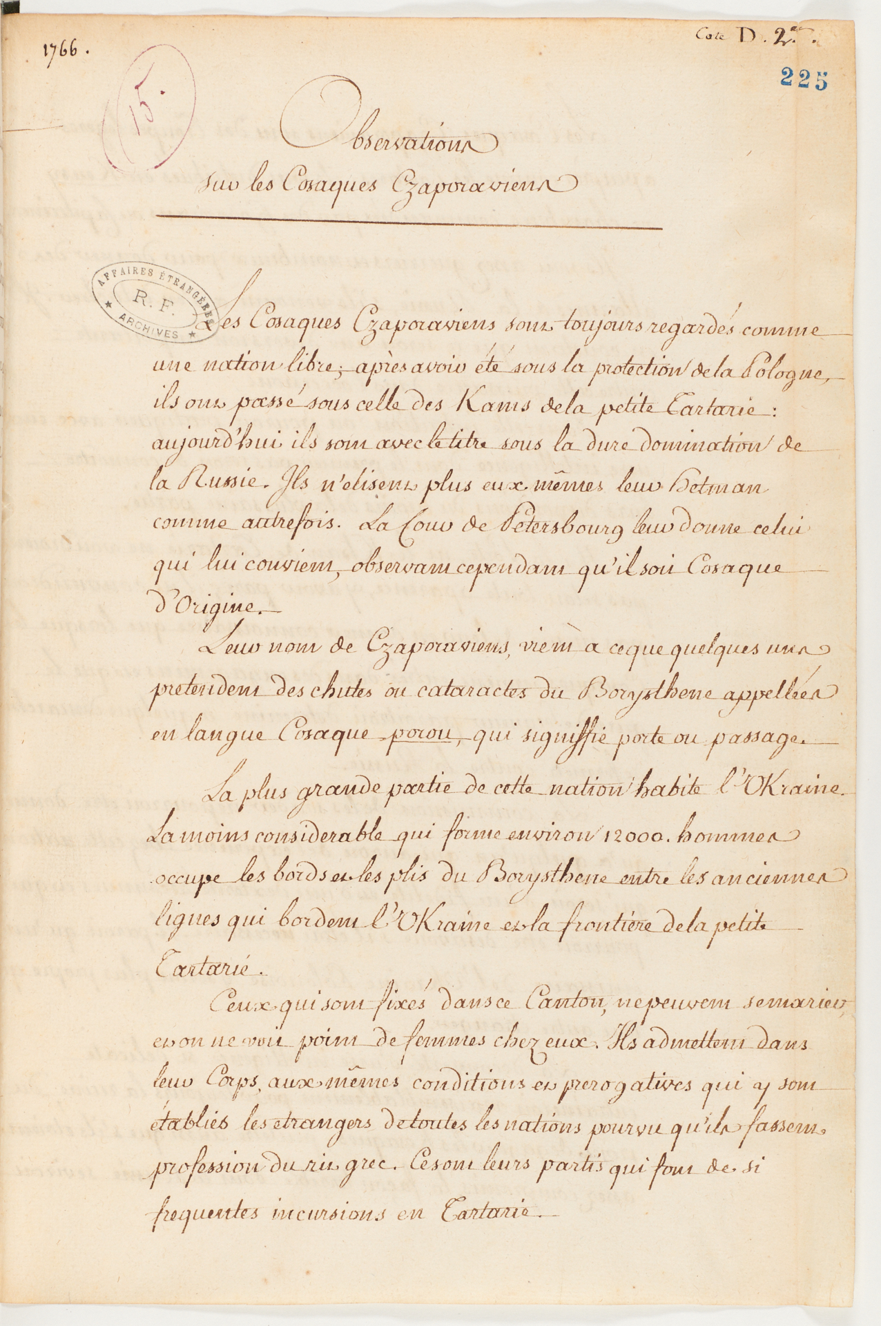 Спостереження про запорозьких козаків. 1766 р.