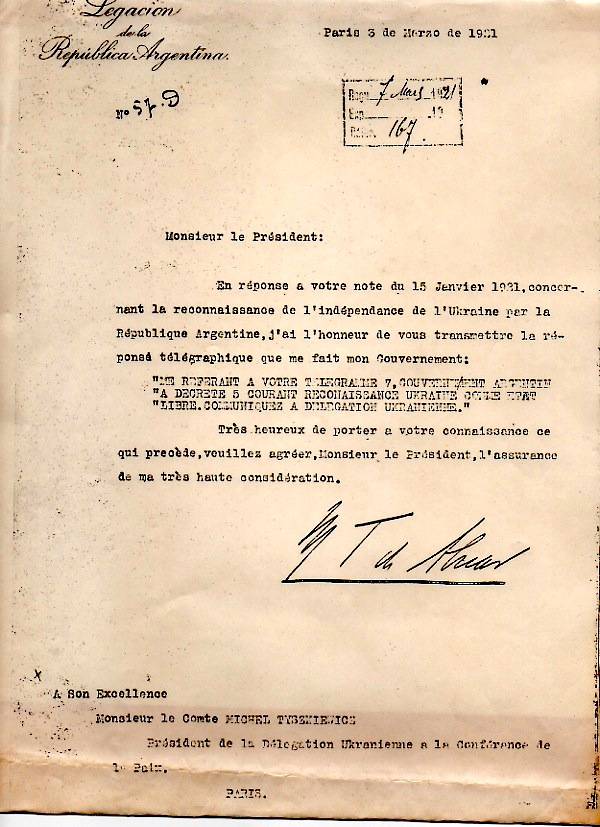 Тетяна Себта. ДОКУМЕНТИ ПРО ВИЗНАННЯ У 1921 р. РЕСПУБЛІКОЮ АРГЕНТИНА УКРАЇНСЬКОЇ НАРОДНОЇ РЕСПУБЛІКИ